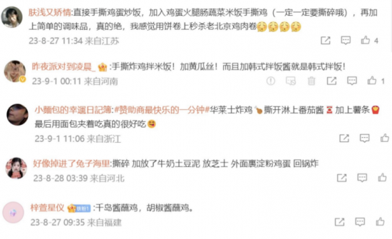 云图片